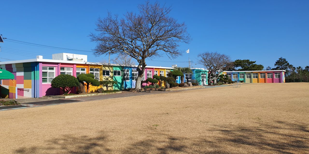제주 더럭초등학교 색채