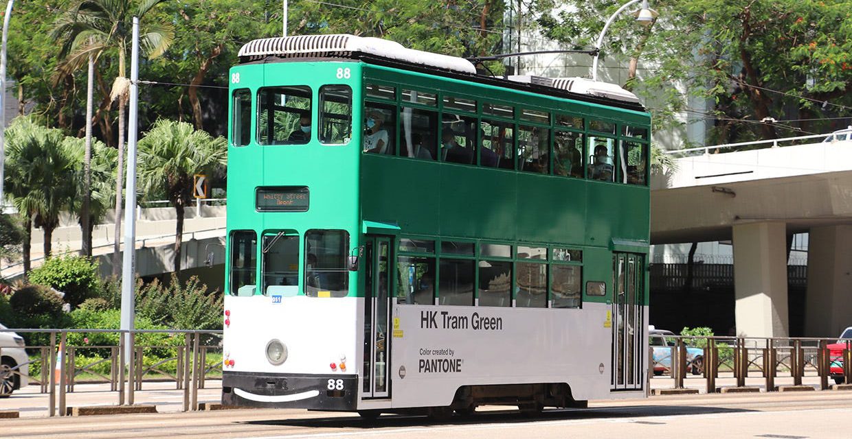홍콩 트램 색채디자인, HK Tram Green