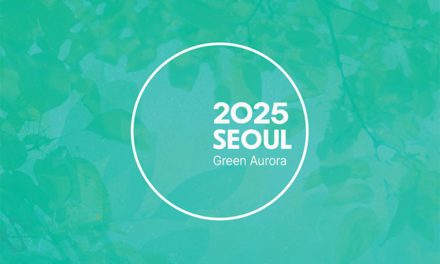 서울시 ‘2025년 서울색’으로 그린오로라를 선정