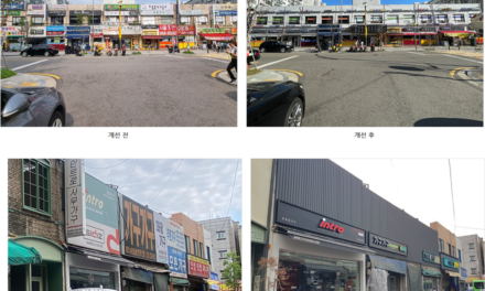 서울시, 간판 색 규제 철폐…소상공인 광고 자유 확대