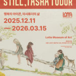 [전시]Still, Tasha Tudor :행복의 아이콘, 타샤 튜더의 삶