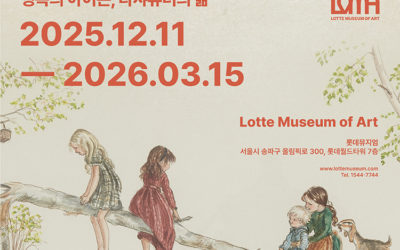 [전시]Still, Tasha Tudor :행복의 아이콘, 타샤 튜더의 삶