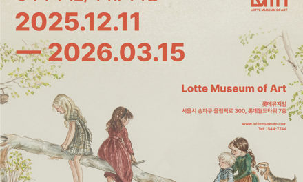 [전시]Still, Tasha Tudor :행복의 아이콘, 타샤 튜더의 삶