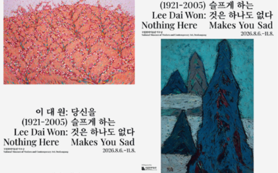 화가 이대원(1921–2005)의 회고전