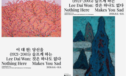 화가 이대원(1921–2005)의 회고전